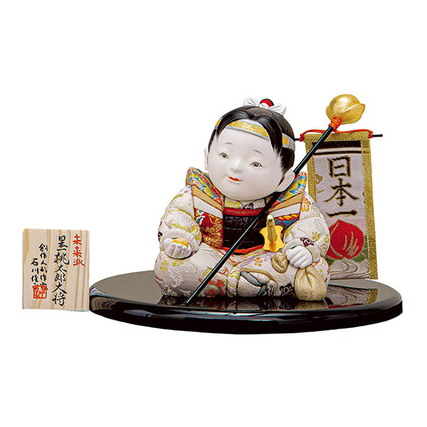 石川佳正作 日本一桃太郎大将 木目込み飾り 子供大将