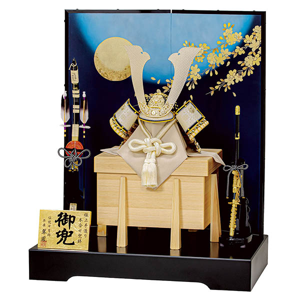 翠鳳作 着用永遠 とわ アイボリーホワイト 着用 兜飾り