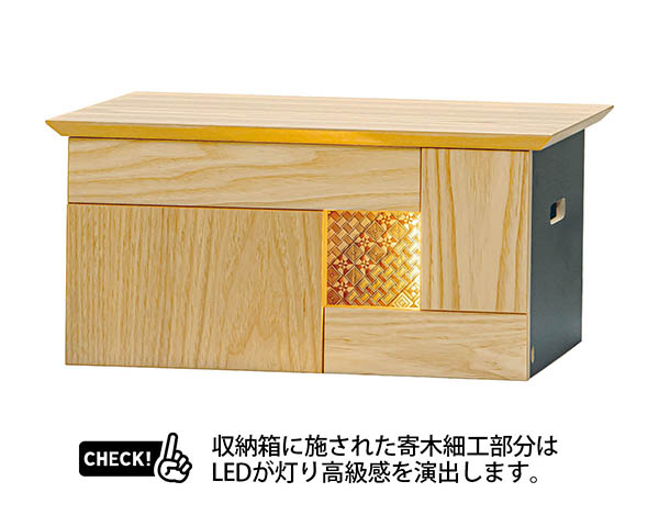 平安豊久　 五月人形　翠鳳作 収納 永遠之兜 収納飾り 白木 木目 寄木細工 LED照明付き収納箱　詳細画像