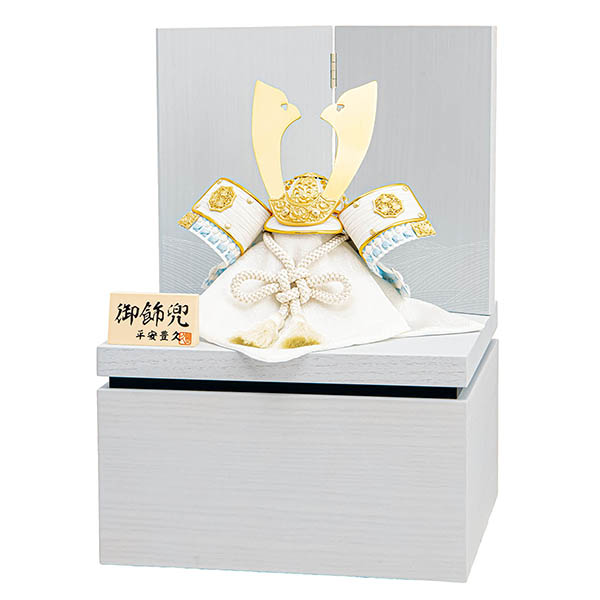 平安豊久作 泉水 いずみ 兜収納飾り