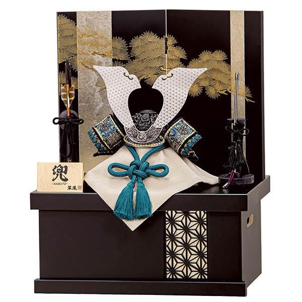 翠鳳作 収納 潤 兜 収納飾り