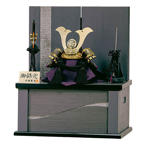 平安豊久作 収納 蓮翔 れんと 兜 収納飾り