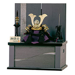 五月人形: 平安豊久作 収納 蓮翔 れんと 兜 収納飾り