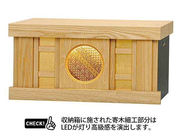 平安豊久　 五月人形　翠鳳作 永都 えいと 着用兜 収納飾り 寄木細工 LED照明付き 飾り台　詳細画像