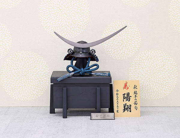 平安豊久　 五月人形　雄山作 漆黒伊達政宗 兜 単品 櫃付き GH-051-KT　詳細画像