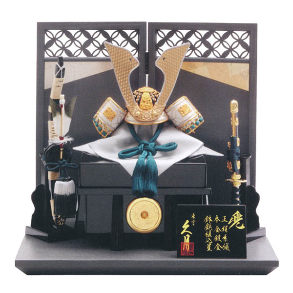 久月 兜 平飾り 正絹 縹裾濃縅 七宝格子二曲屏風 【D-49】