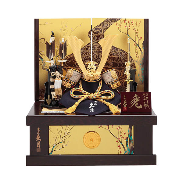 久月 兜 収納飾り 正絹 緋縅 光琳梅二曲屏風 収納箱 【D-32】