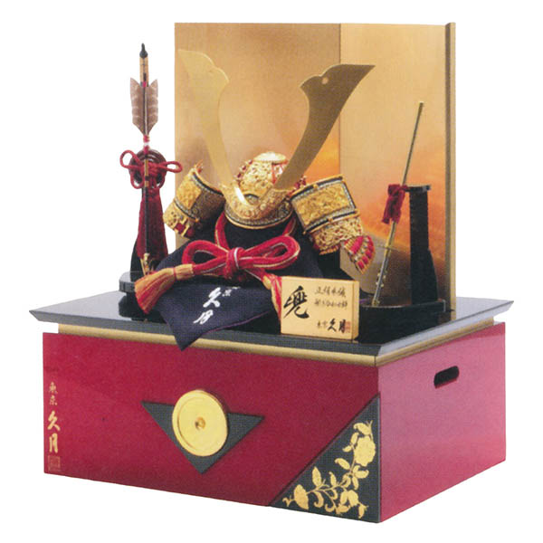 久月 兜 収納飾り 正絹 赤糸縅 赤春慶唐草二曲屏風収納箱 【D-30】