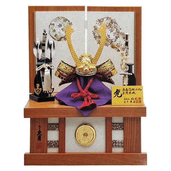 鈴木利光作 兜 収納飾り 本金箔押 正絹 赤糸縅 久月監製 清流丸紋二曲屏風 収納箱 【D-73】