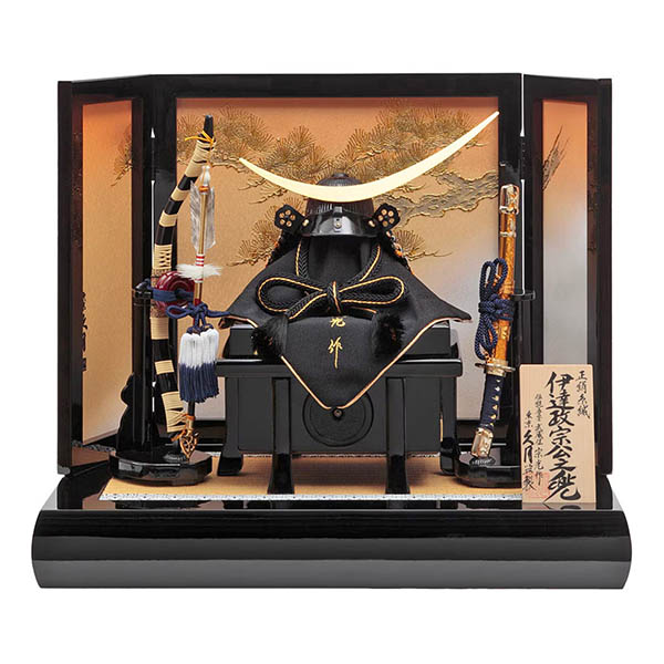 中村宗光作 伊達政宗 兜 平飾り 正絹 紺糸縅 久月監製 【D-74】