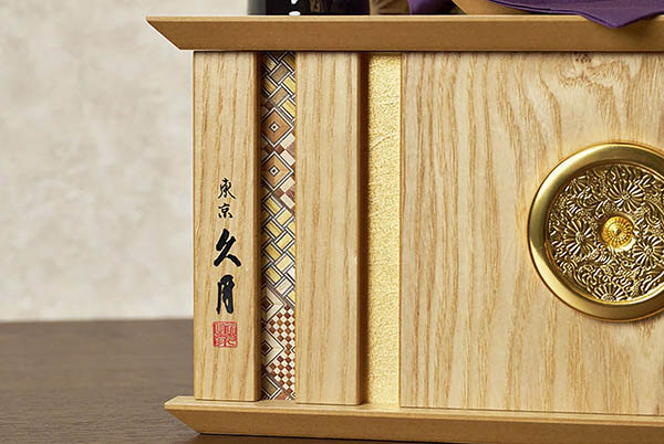 久月　 五月人形　中村宗光作 兜 収納飾り 正絹 白糸沢瀉縅 久月監製 麻の葉寄木二曲屏風 タモ収納箱 白木 木目　詳細画像