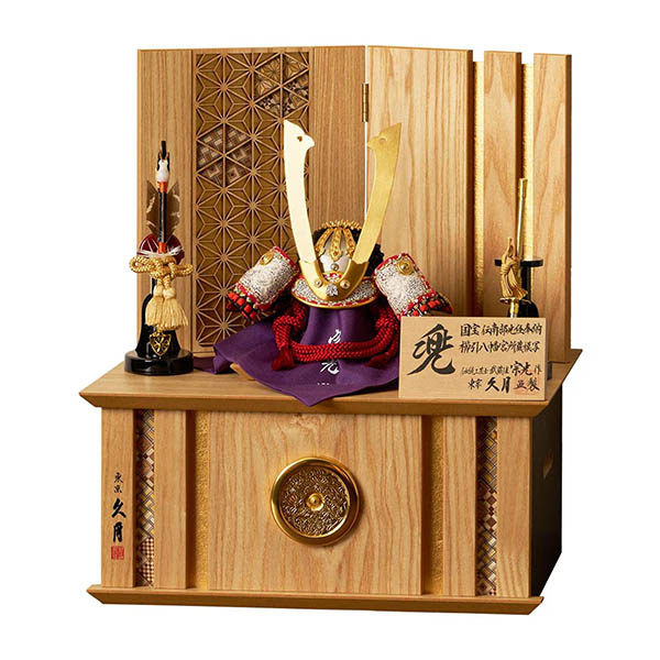 中村宗光作 兜 収納飾り 正絹 白糸沢瀉縅 久月監製 麻の葉寄木二曲屏風 タモ収納箱 【D-75】