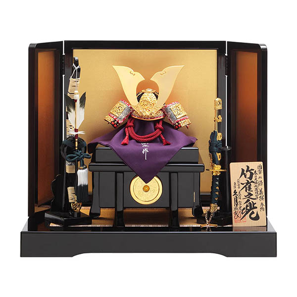 中村宗光作 兜 平飾り 正絹 赤糸縅 久月監製 【D-76】