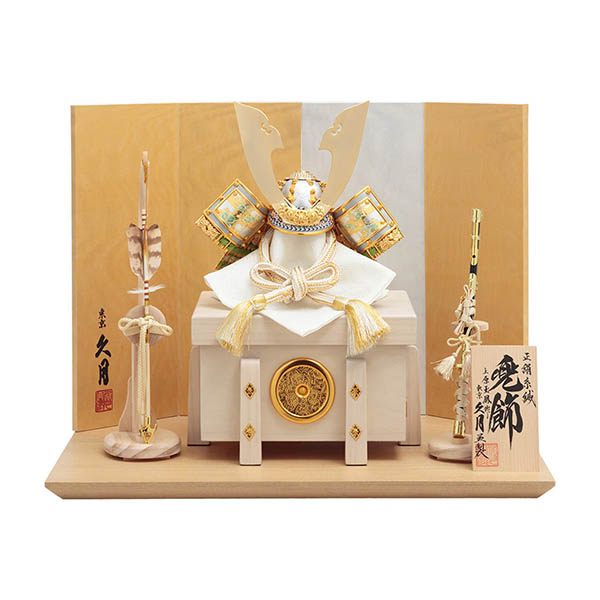 上原玉鳳作 兜 平飾り 正絹 萌黄段縅 久月監製 白木 木目 【D-56】