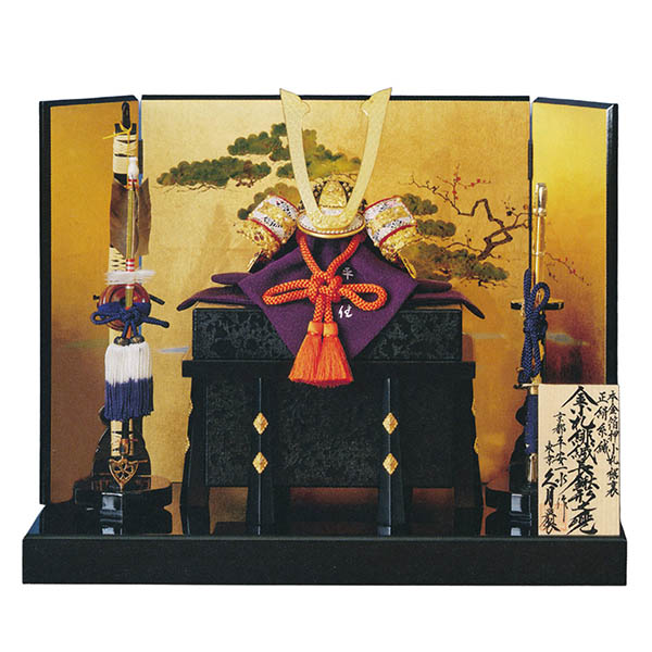 平安一水作 兜 平飾り 本金箔押 正絹 裾裏緋縅 駿河古典蒔絵 久月監製  【D-91】