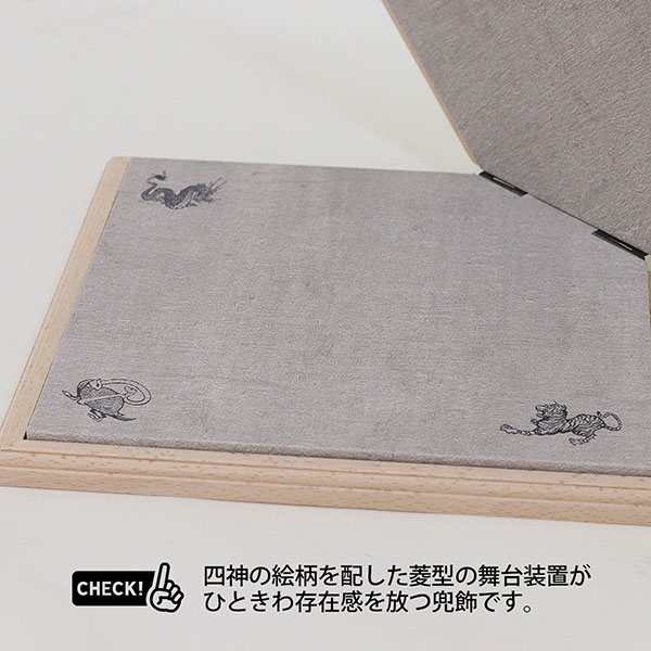 五月人形 久月 久月作 四神之兜 平飾り 正絹 紫裾濃縅 折りたたみ式台 甲冑師 鈴木利光 詳細画像 久月 五月人形 久月作 四神之兜 平飾り 正絹 紫裾濃縅 折りたたみ式台 甲冑師 鈴木利光 詳細画像