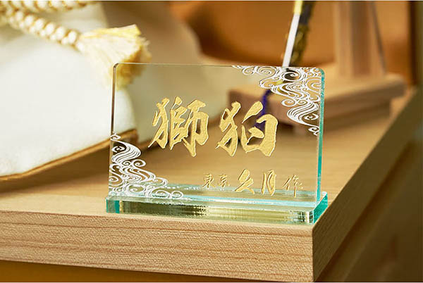 久月　 五月人形　久月作 獅狛之兜 収納飾り 正絹 萌黄匂縅 銀松二曲 甲冑師 鈴木利光　詳細画像