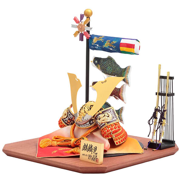 久月　 五月人形　久月作 麒麟児之兜 平飾り 正絹曙縅 麒麟児鯉飾り付き  甲冑師 鈴木利光　詳細画像