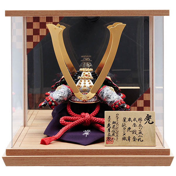 加藤峻厳作 兜 紫肩萌黄縅 貼り合わせ小札 久月監製 木目 鏡面バック アクリルケース 【D-67】