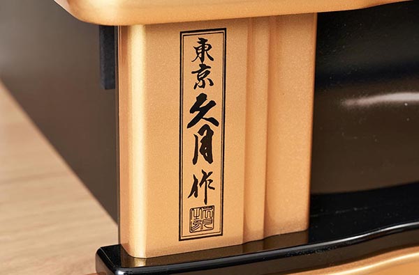 久月　 五月人形　久月作 麒麟児大鎧 高床台飾り 正絹 朱糸縅 麒麟児二曲屏風 甲冑師 鈴木利光　詳細画像