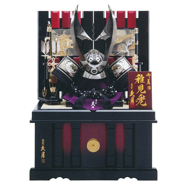 久月 着用兜 収納飾り 黒糸縅 彫金龍虎二曲 収納箱 【D-52】