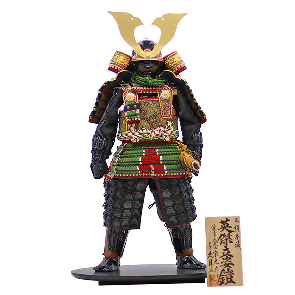 中村宗光作 英傑 立ち姿 鎧飾り 正絹 萌黄沢瀉縅 久月監製 【D-87】