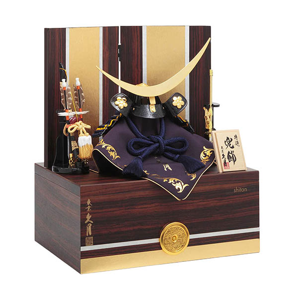 久月　 五月人形　大越広孝作 銘木 紫檀 二引き 収納飾り 紺糸縅 兜 久月監製　詳細画像