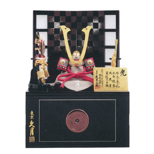加藤峻厳作 兜 収納飾り 赤糸縅 張り合わせ小札 久月監製 銀箔市松屏風 収納箱 【D-63】
