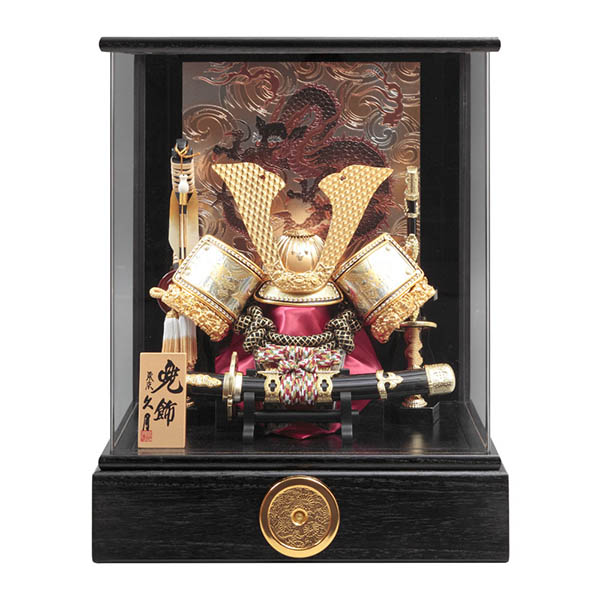 久月 兜 彫金龍 アクリルケース 取付ケース入り 【D-96】