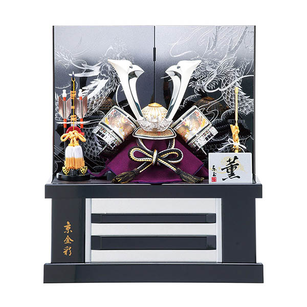 悠銀 ゆうぎん 兜 京金彩 収納飾り