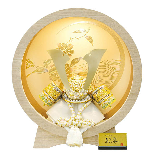 彩宴 柾極 まさむね 円形 丸形 LED付き飾り台 兜飾り