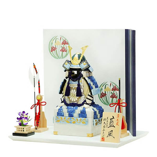 東玉　 五月人形　「風」 藍風 あいふう 草木染め 木目込み 鎧飾り 　詳細画像