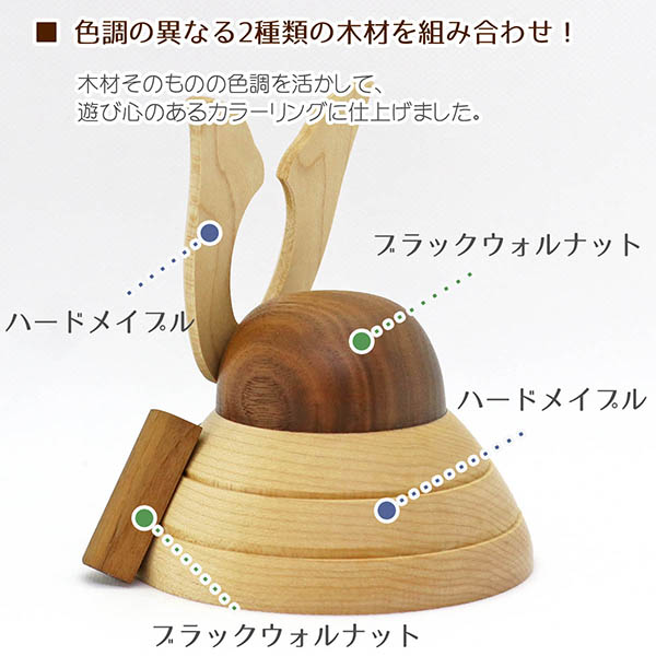 五月人形 WOODY 木製 無垢材の兜 muku (むく) 立体大鍬形 弓・太刀 高級木材使用 扇型屏風 飾り台セット 詳細画像 WOODY 五月人形 木製 無垢材の兜 muku (むく) 立体大鍬形 弓・太刀 高級木材使用 扇型屏風 飾り台セット 詳細画像