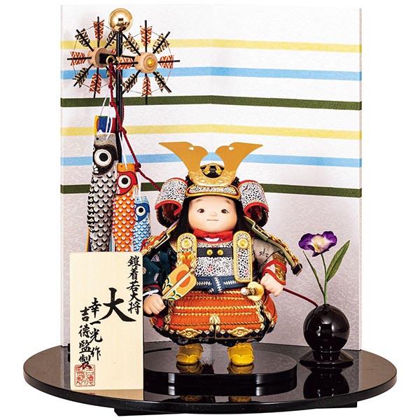 幸一光作 鎧着大将飾り 「大」 【214T70562】