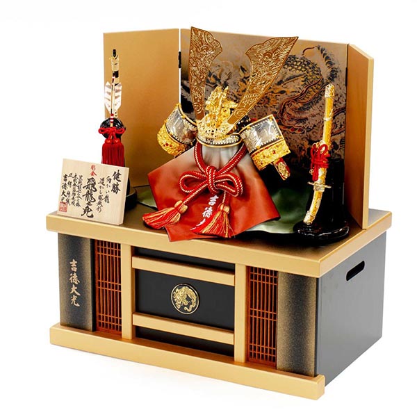 吉徳　 五月人形　飛龍之兜 収納飾り　詳細画像