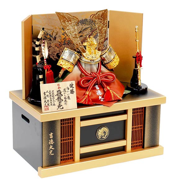 吉徳　 五月人形　飛龍之兜 収納飾り　詳細画像