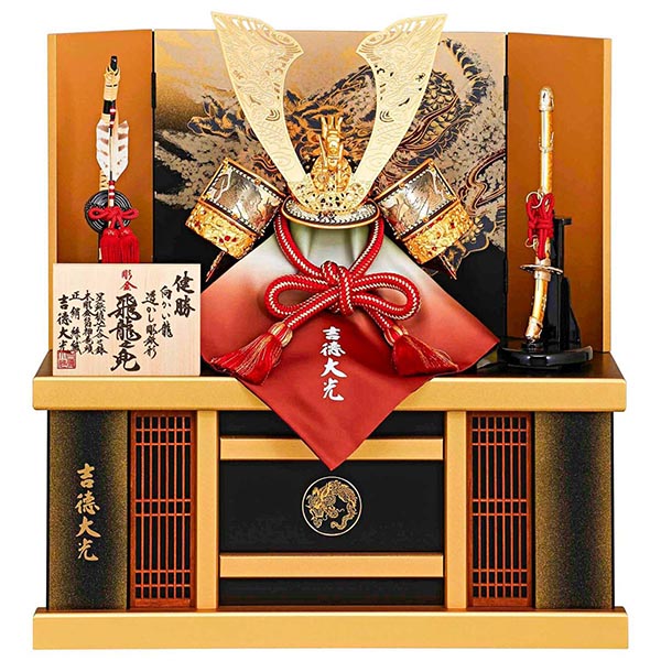 飛龍之兜 収納飾り 【202S63562】