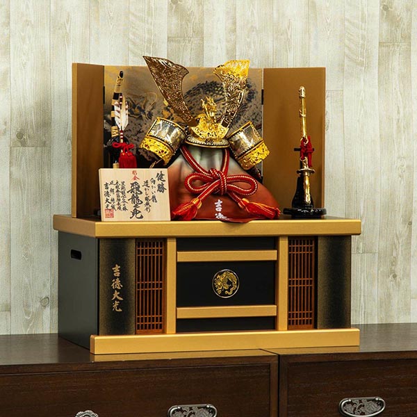 吉徳　 五月人形　飛龍之兜 収納飾り　詳細画像