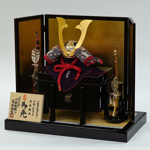 吉徳　 五月人形　小柴鑚穂作 正絹紫裾濃縅　和紙小札 兜飾り 　詳細画像