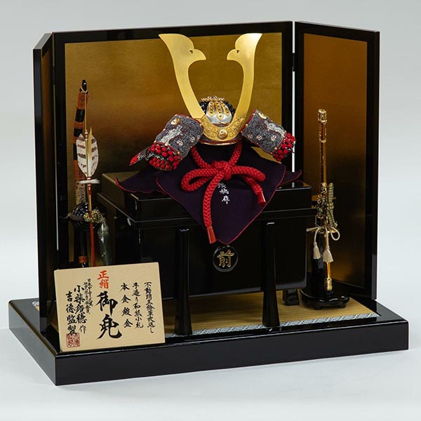 吉徳　 五月人形　小柴鑚穂作 正絹紫裾濃縅　和紙小札 兜飾り 　詳細画像