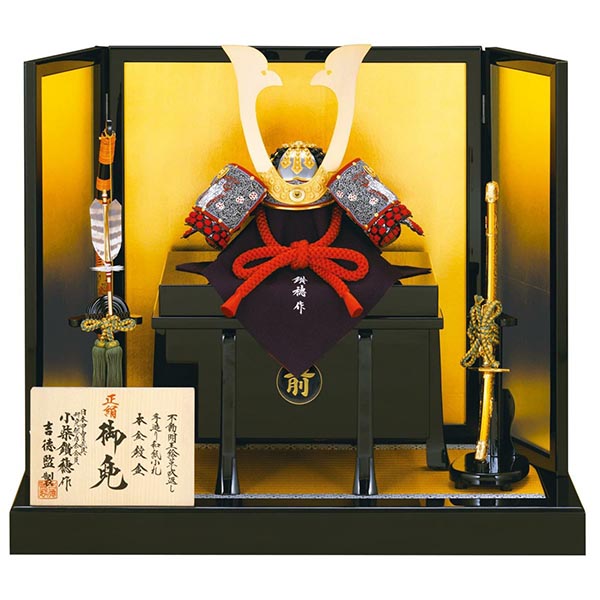 小柴鑚穂作 正絹紫裾濃縅　和紙小札 兜飾り  【753H63562】