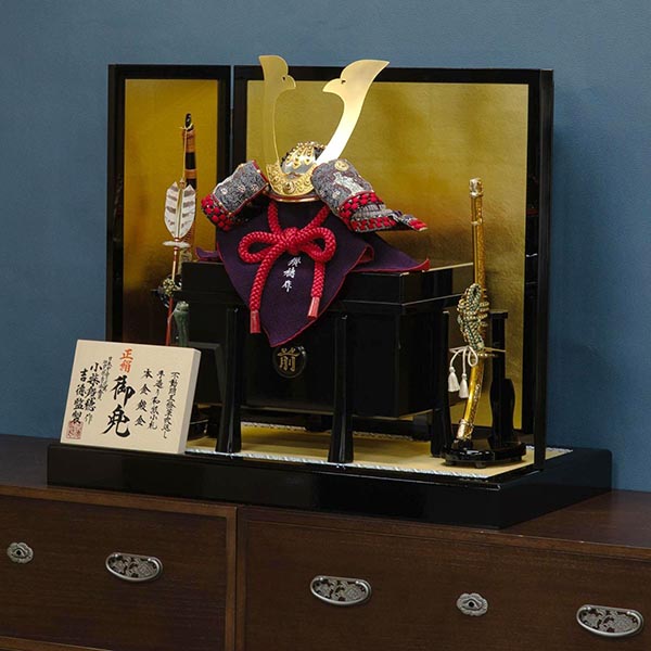 吉徳　 五月人形　小柴鑚穂作 正絹紫裾濃縅　和紙小札 兜飾り 　詳細画像