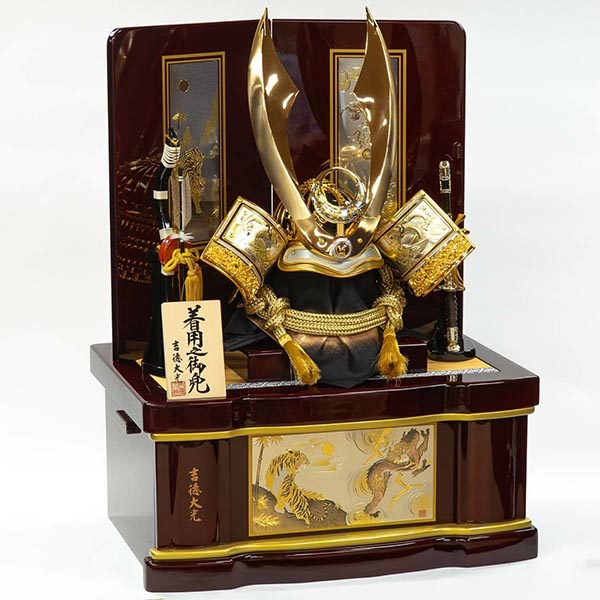 吉徳　 五月人形　黒絲縅 着用兜 収納飾り　詳細画像