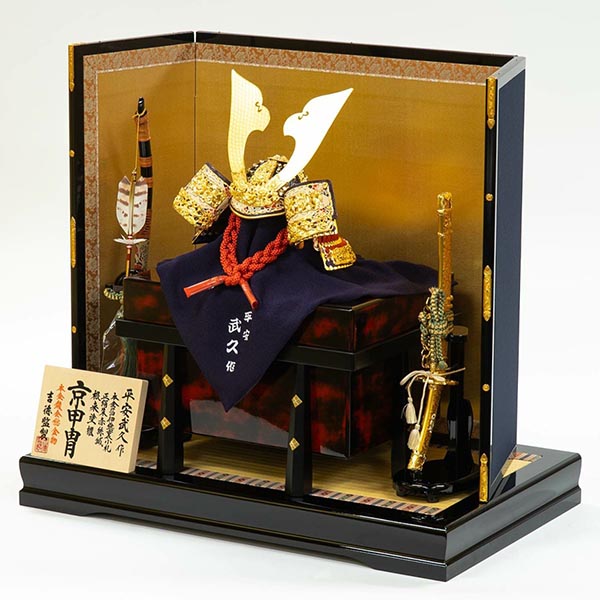 吉徳　 五月人形　平安武久作 正絹朱赤絲縅 総裏打ち兜 兜飾り　詳細画像