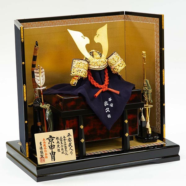 吉徳　 五月人形　平安武久作 正絹朱赤絲縅 総裏打ち兜 兜飾り　詳細画像