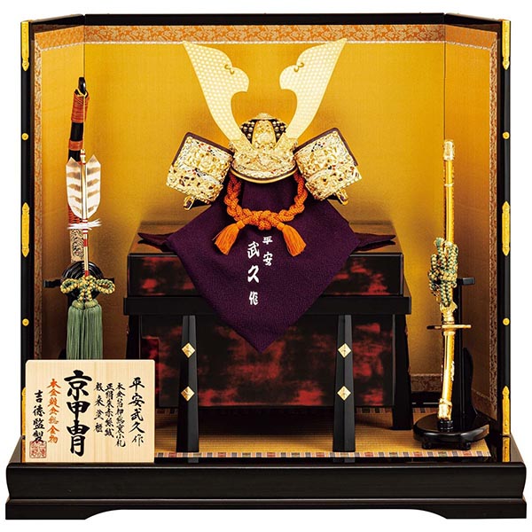 平安武久作 正絹朱赤絲縅 総裏打ち兜 兜飾り 【255H63562】