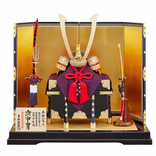 平安一水作 正絹赤絲縅 総裏打ち兜 兜飾り 【685H63562】