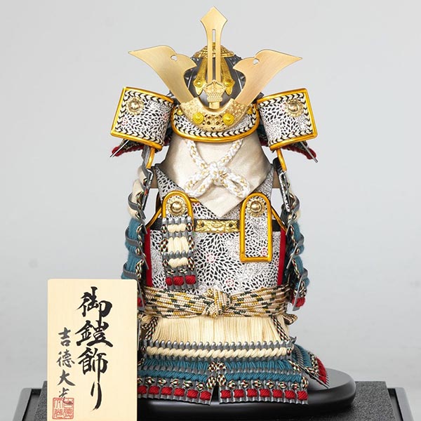 五月人形 吉徳 燻銀小札 奉納鎧 ケース入り 四角アクリルケース 詳細画像 吉徳 五月人形 燻銀小札 奉納鎧 ケース入り 四角アクリルケース 詳細画像