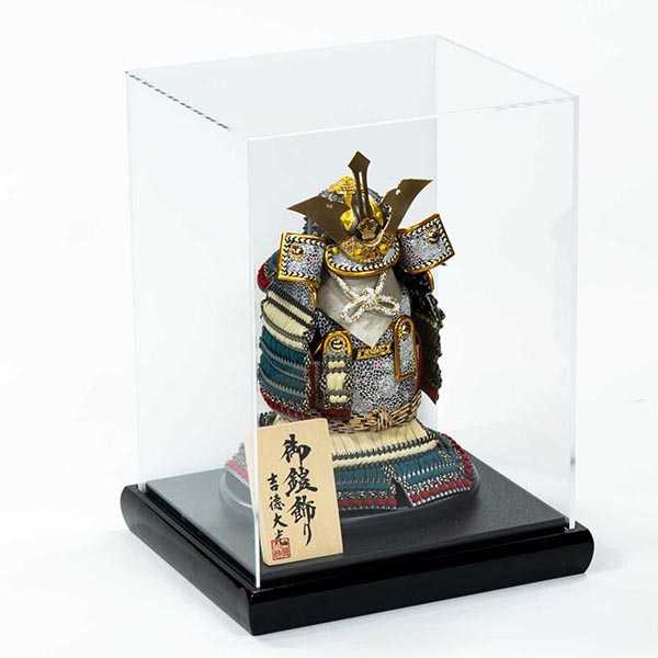 五月人形 吉徳 燻銀小札 奉納鎧 ケース入り 四角アクリルケース 詳細画像 吉徳 五月人形 燻銀小札 奉納鎧 ケース入り 四角アクリルケース 詳細画像