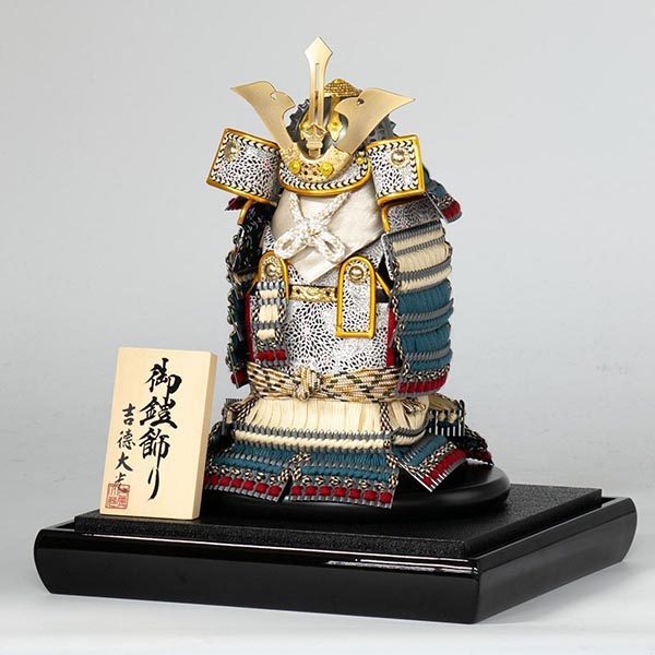 五月人形 吉徳 燻銀小札 奉納鎧 ケース入り 四角アクリルケース 詳細画像 吉徳 五月人形 燻銀小札 奉納鎧 ケース入り 四角アクリルケース 詳細画像